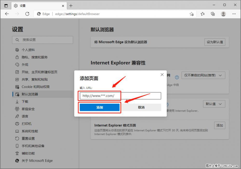 如何让win7以上的Microsoft Edge浏览器通过旧的IE访问指定网站？ - 生活百科 - 明港生活社区 - 明港28生活网 mg.28life.com
