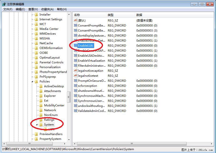 Photoshop不能直接拖拽打开图片的解决办法 - 生活百科 - 明港生活社区 - 明港28生活网 mg.28life.com