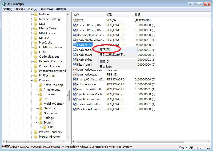 Photoshop不能直接拖拽打开图片的解决办法 - 生活百科 - 明港生活社区 - 明港28生活网 mg.28life.com