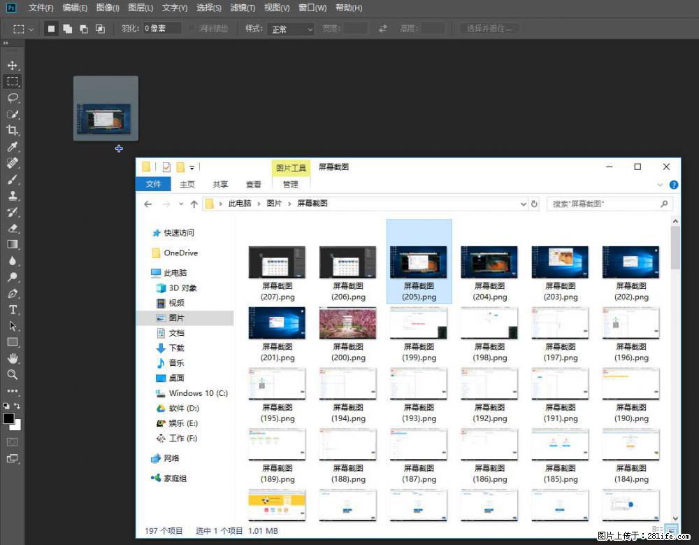 Photoshop不能直接拖拽打开图片的解决办法 - 生活百科 - 明港生活社区 - 明港28生活网 mg.28life.com