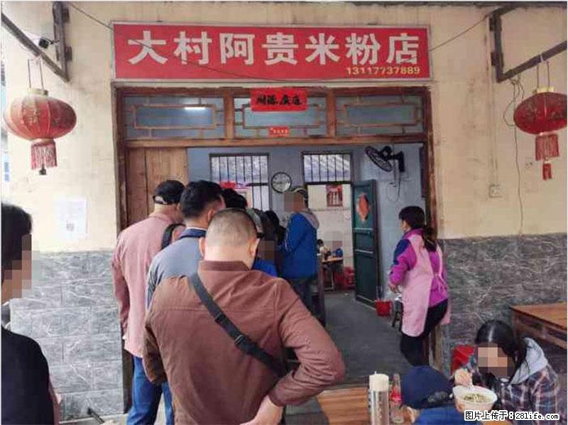 【旅游攻略】来桂林旅游，推荐您去尝尝这几家桂林特色美食 - 美食天地 - 明港生活社区 - 明港28生活网 mg.28life.com