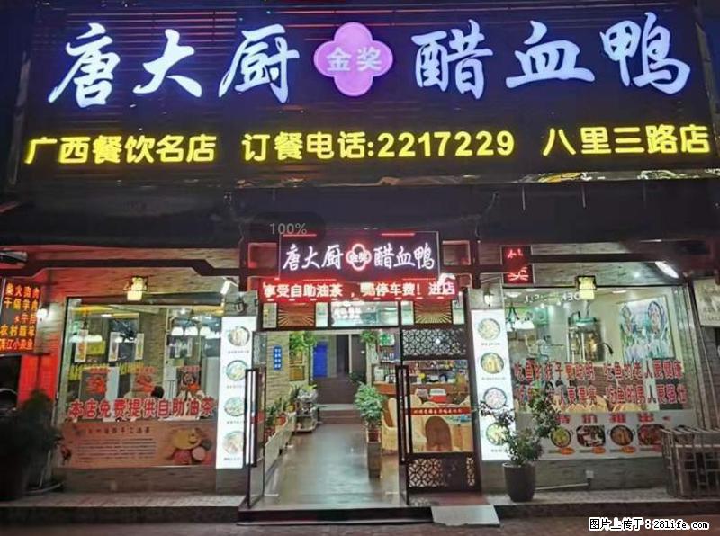 【旅游攻略】来桂林旅游，推荐您去尝尝这几家桂林特色美食 - 美食天地 - 明港生活社区 - 明港28生活网 mg.28life.com