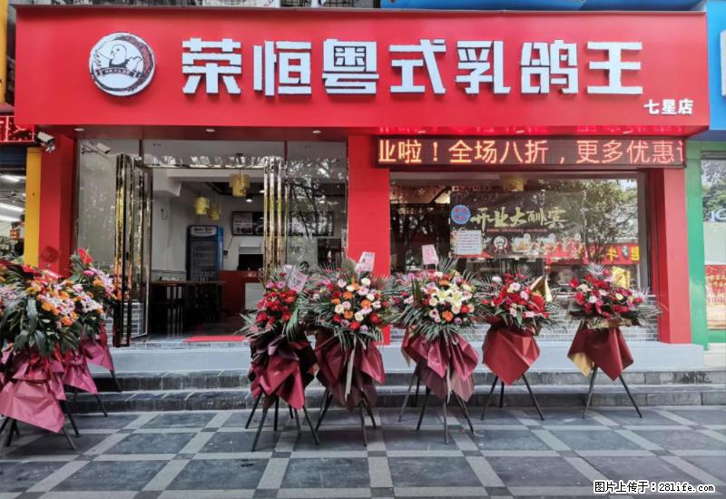 【旅游攻略】来桂林旅游，推荐您去尝尝这几家桂林特色美食 - 美食天地 - 明港生活社区 - 明港28生活网 mg.28life.com