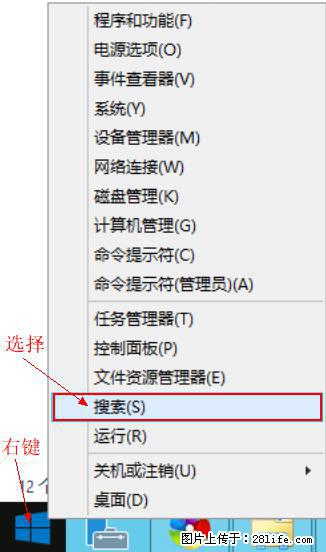 Windows 2012 r2 中如何显示或隐藏桌面图标 - 生活百科 - 明港生活社区 - 明港28生活网 mg.28life.com