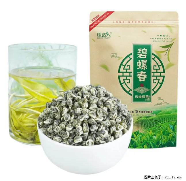 碧螺春茶的功效与作用：减肥、提神醒脑 - 美食天地 - 明港生活社区 - 明港28生活网 mg.28life.com