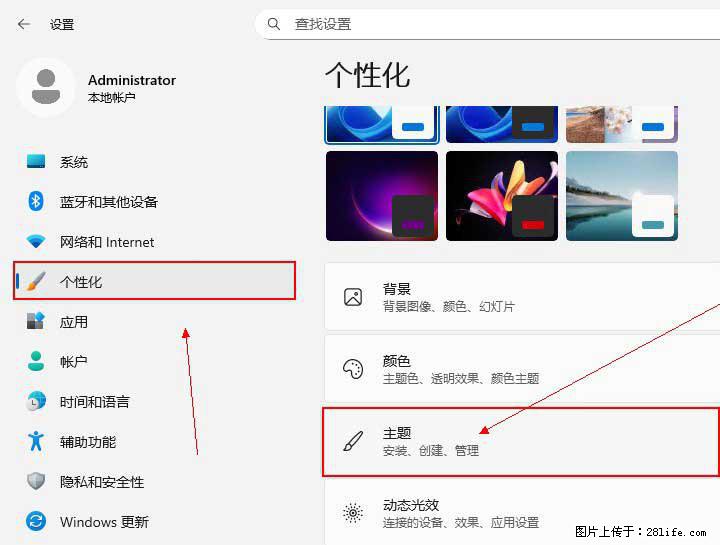 Windows server 2025 如何显示桌面图标？ - 生活百科 - 明港生活社区 - 明港28生活网 mg.28life.com
