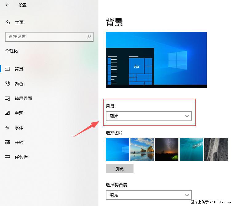 如何去掉桌面上的“了解此图片” - 生活百科 - 明港生活社区 - 明港28生活网 mg.28life.com