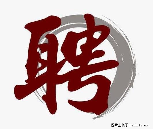 上海市2022招公聘‬告：政府专‬职消防员、驶驾‬员 - 职场交流 - 明港生活社区 - 明港28生活网 mg.28life.com