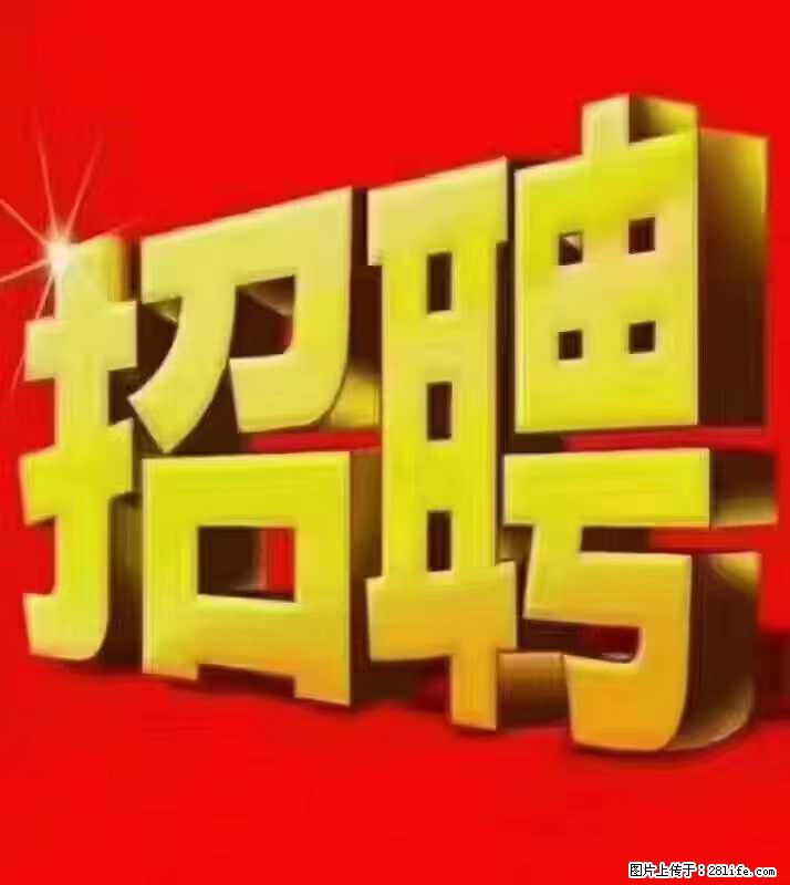 【东莞市威萨电子科技有限公司】公司直招：外贸业务、仓管员、跟单文员、普工 - 职场交流 - 明港生活社区 - 明港28生活网 mg.28life.com