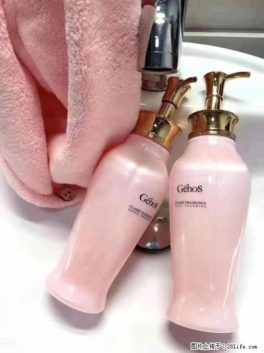 【姬存希】洗护套装，用一次，爱一生 - 新手上路 - 明港生活社区 - 明港28生活网 mg.28life.com