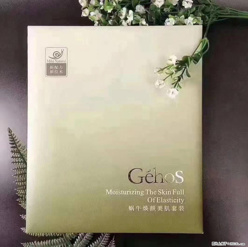【姬存希】Géhos 美肌四件套，滋养补水+修复锁水 - 新手上路 - 明港生活社区 - 明港28生活网 mg.28life.com