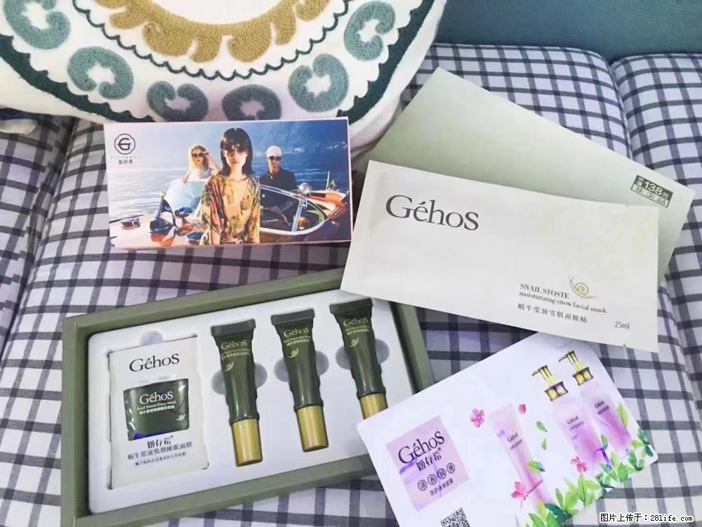 【姬存希】九件套，特价促销，欢迎新客户试用，老客户优惠购，原价138元，今天只要30元 - 新手上路 - 明港生活社区 - 明港28生活网 mg.28life.com