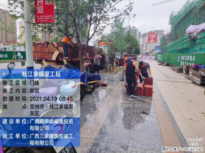 【广西三象建筑安装工程有限公司】广西贺州市昭平县桂江幸福里工程 - 新手上路 - 明港生活社区 - 明港28生活网 mg.28life.com