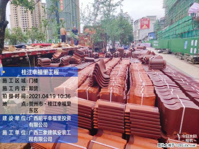 【广西三象建筑安装工程有限公司】广西贺州市昭平县桂江幸福里工程 - 新手上路 - 明港生活社区 - 明港28生活网 mg.28life.com