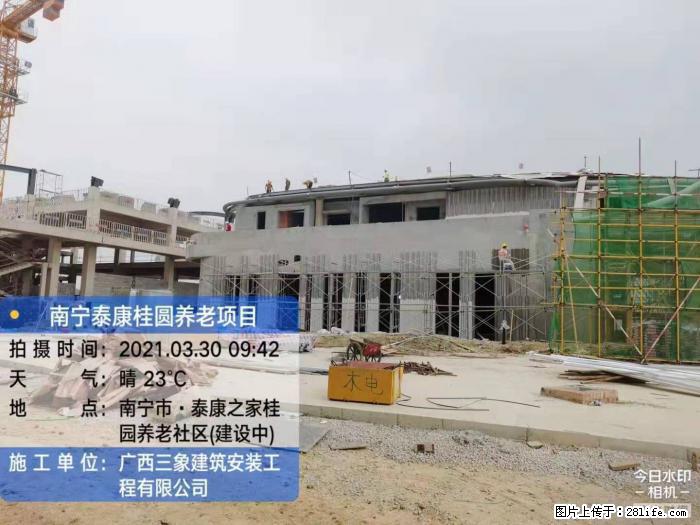【广西三象建筑安装工程有限公司】广西南宁市泰康桂圆养老项目 - 家居生活 - 明港生活社区 - 明港28生活网 mg.28life.com