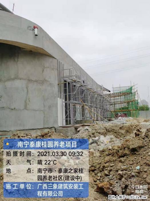 【广西三象建筑安装工程有限公司】广西南宁市泰康桂圆养老项目 - 家居生活 - 明港生活社区 - 明港28生活网 mg.28life.com