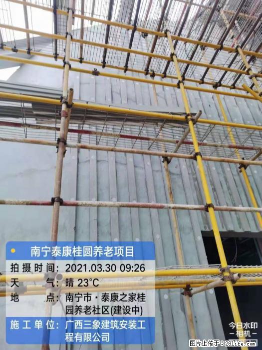 【广西三象建筑安装工程有限公司】广西南宁市泰康桂圆养老项目 - 家居生活 - 明港生活社区 - 明港28生活网 mg.28life.com