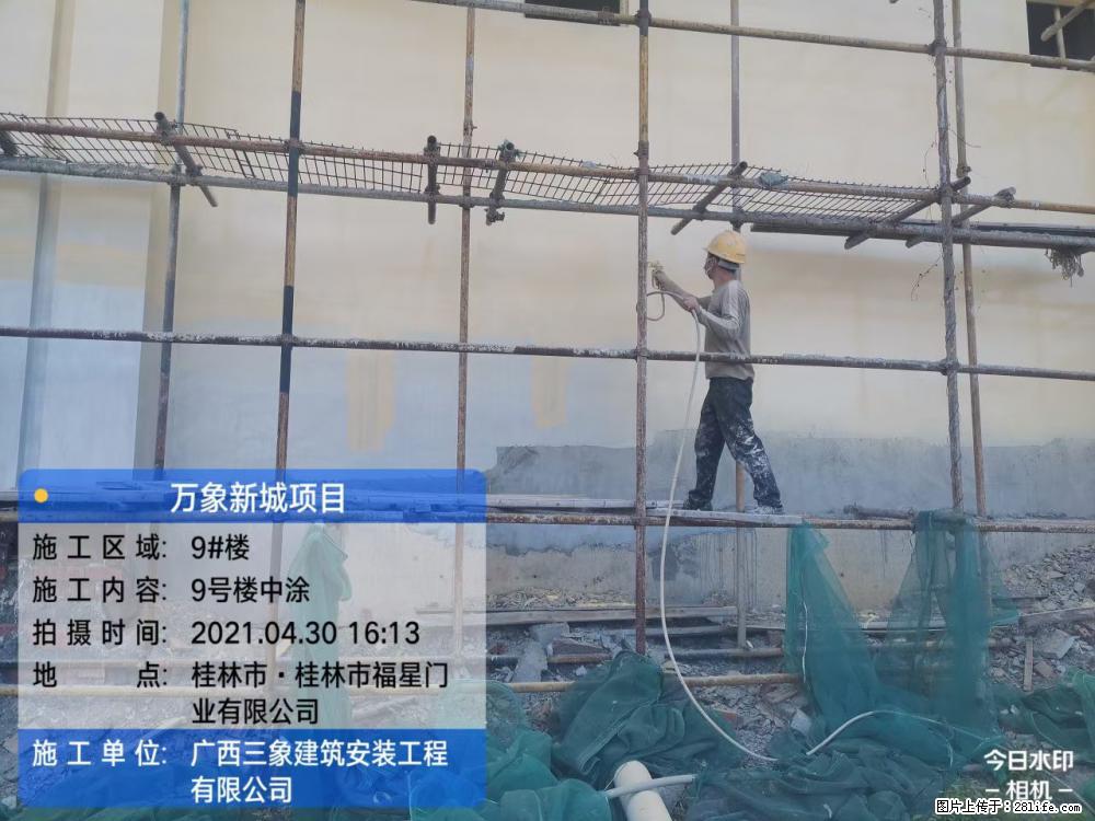 【广西三象建筑安装工程有限公司】万象新城项目 - 家居生活 - 明港生活社区 - 明港28生活网 mg.28life.com