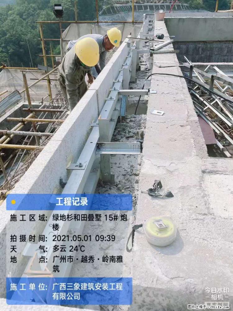 【广西三象建筑安装工程有限公司】绿地衫和田叠墅项目 - 家居生活 - 明港生活社区 - 明港28生活网 mg.28life.com