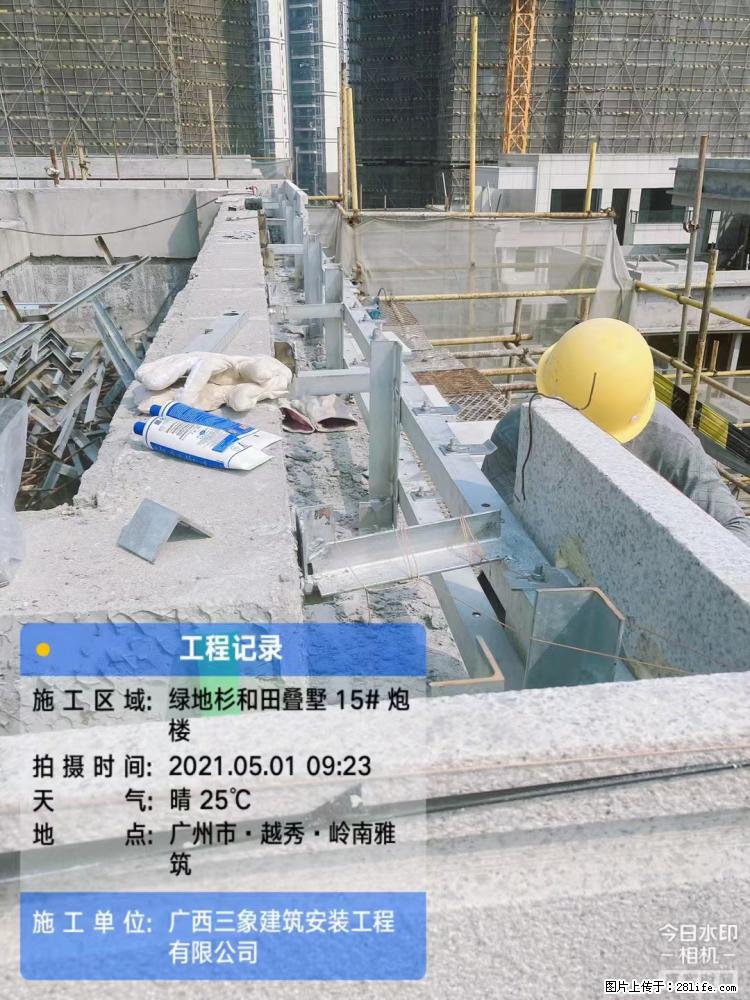 【广西三象建筑安装工程有限公司】绿地衫和田叠墅项目 - 家居生活 - 明港生活社区 - 明港28生活网 mg.28life.com