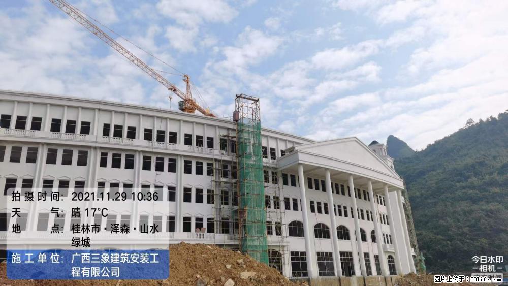 【广西三象建筑安装工程有限公司】幼儿园外墙装饰工程 - 灌水专区 - 明港生活社区 - 明港28生活网 mg.28life.com