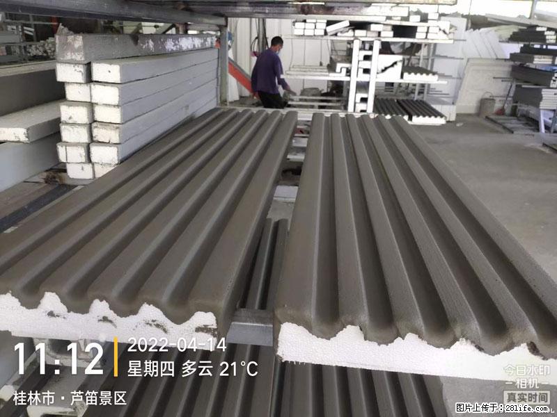 【桂林三象建筑材料有限公司】EPS装饰构件生产中 - 居家装饰 - 居家生活 - 明港分类信息 - 明港28生活网 mg.28life.com