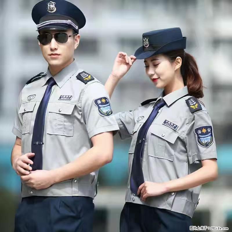 上海：招保安 - 职场交流 - 明港生活社区 - 明港28生活网 mg.28life.com