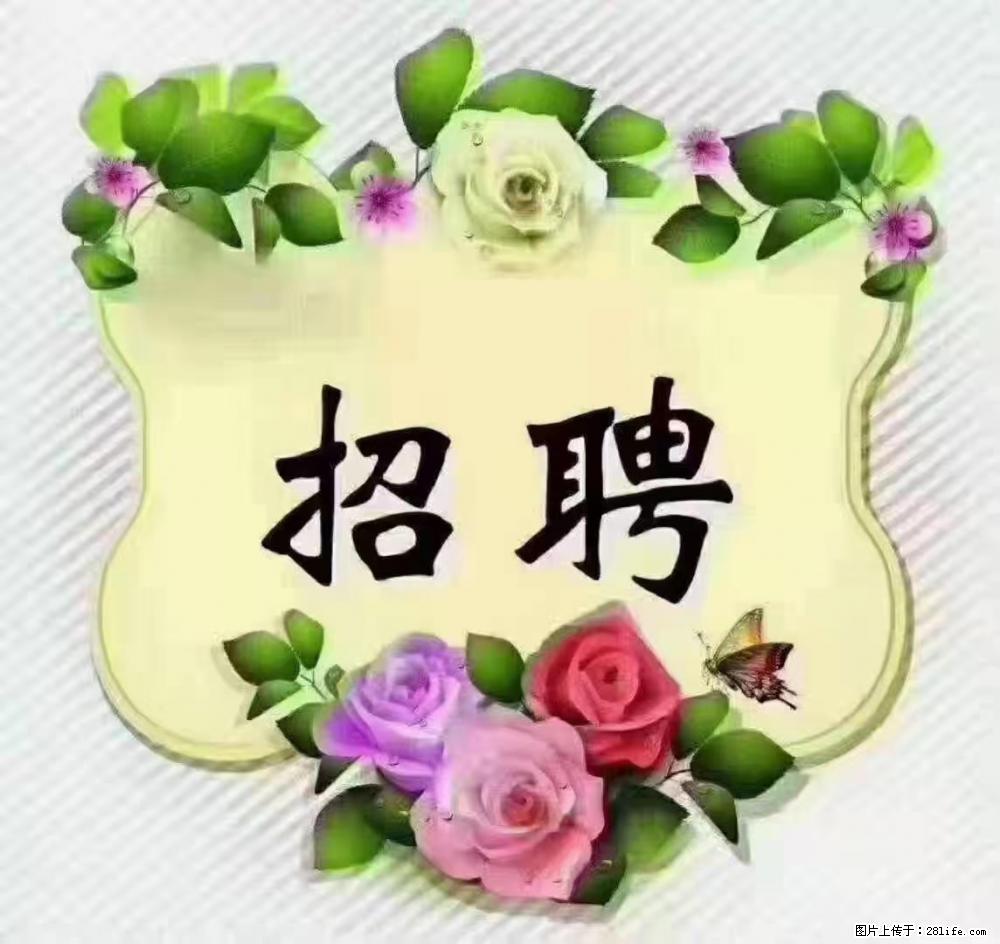 上海普陀，招聘：全能阿姨，工资待遇 9000-10000，做六休一 - 职场交流 - 明港生活社区 - 明港28生活网 mg.28life.com