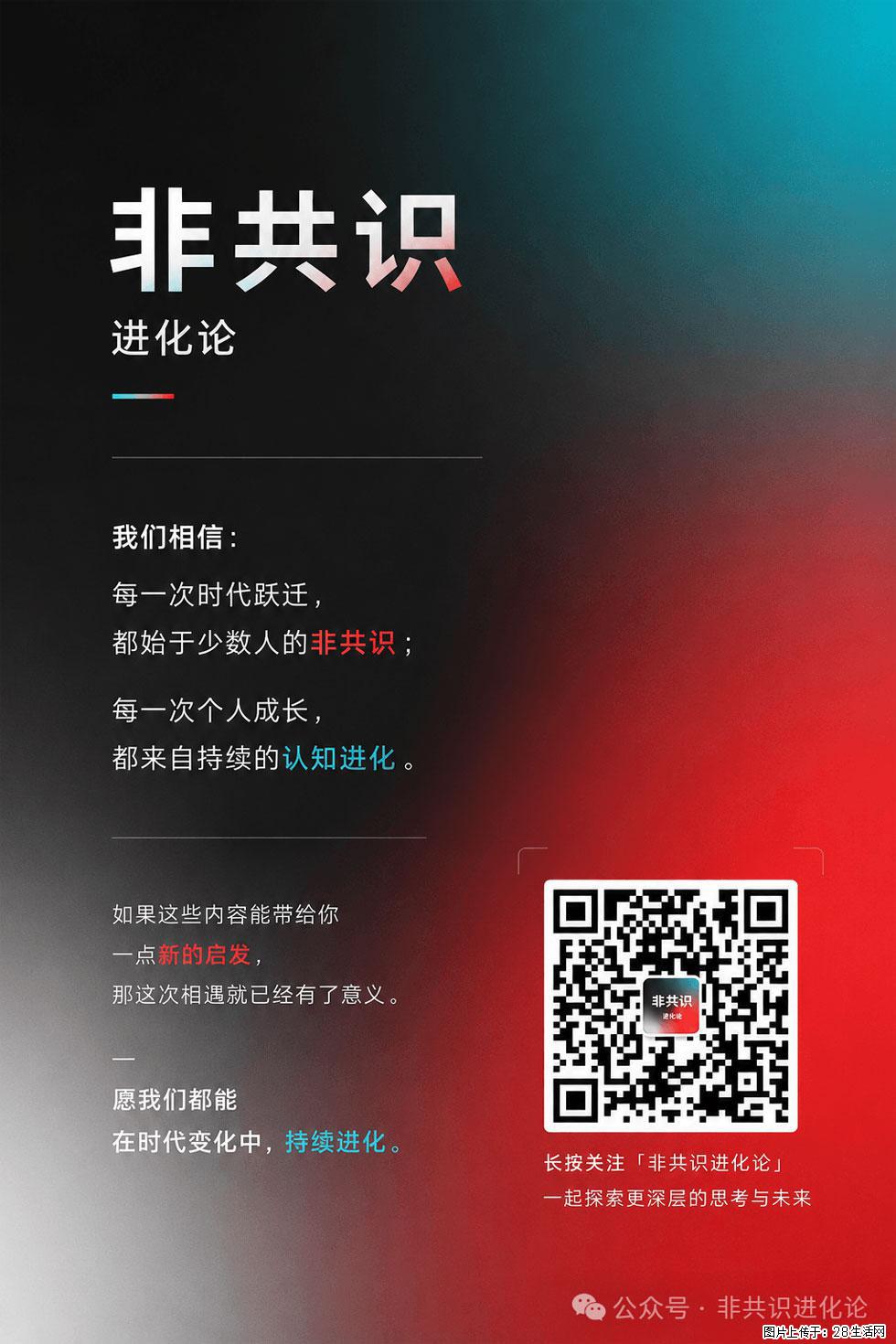 AI不会淘汰程序员，但会改变程序员的成长路径 - 职场交流 - 明港生活社区 - 明港28生活网 mg.28life.com