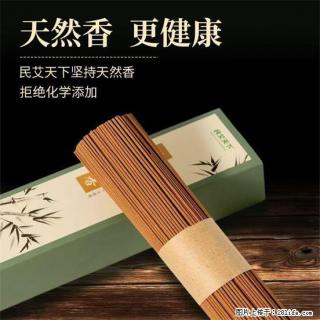 民艾天下天然线香家用室内檀香香薰 - 明港28生活网 mg.28life.com