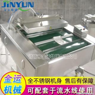 咸蛋黄月饼真空包装机 连续式真空包装机 商用不锈钢真空封口机 - 明港28生活网 mg.28life.com