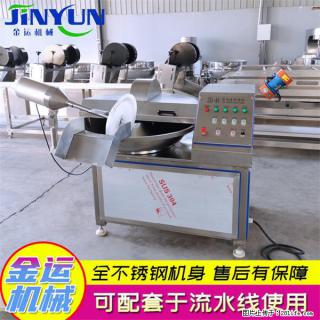 水饺馅斩拌机 全自动高速葱姜蒜斩碎机 火锅虾滑斩拌机 - 明港28生活网 mg.28life.com