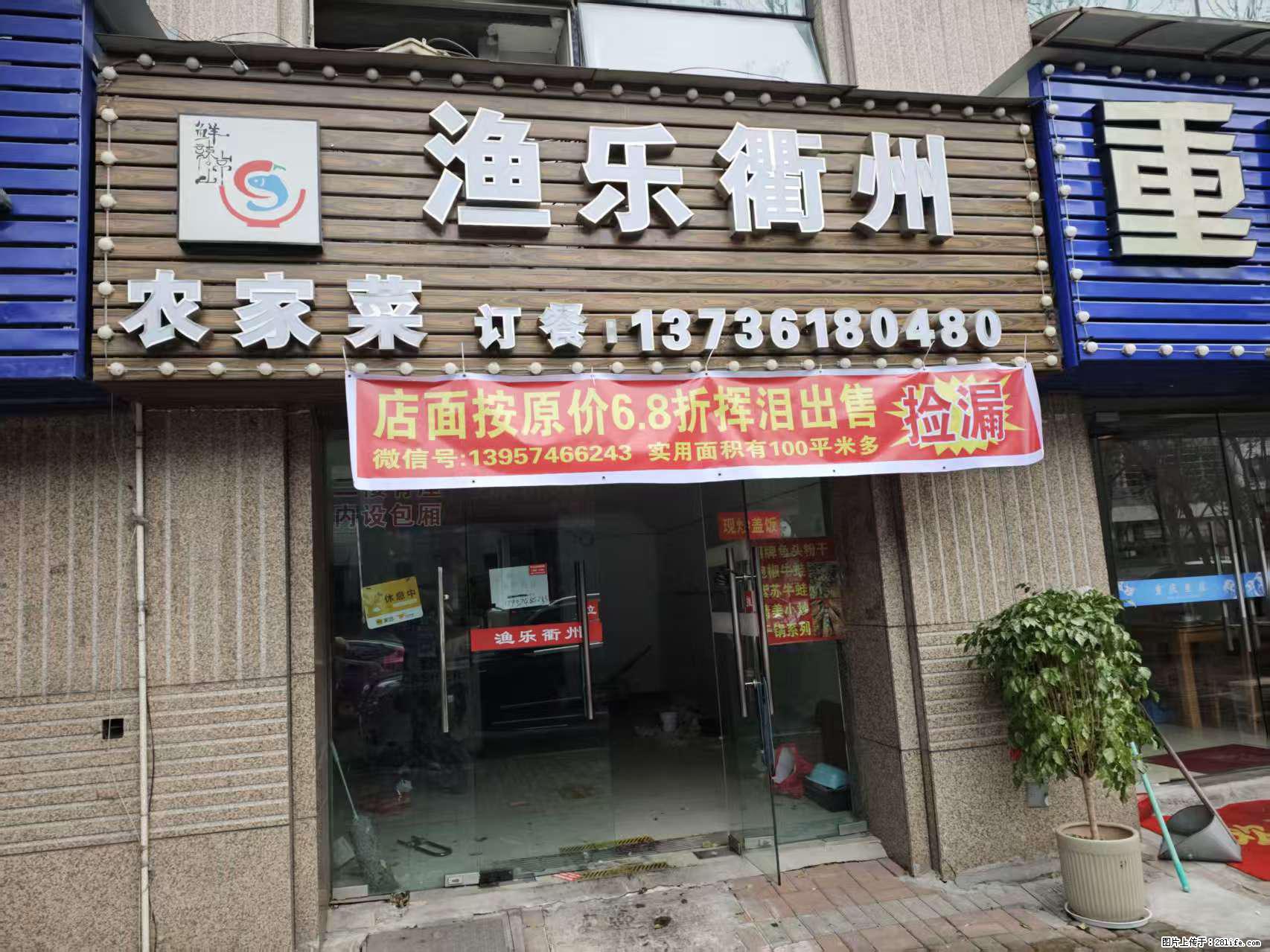 房子出售 - 房屋出租 - 房屋租售 - 明港分类信息 - 明港28生活网 mg.28life.com