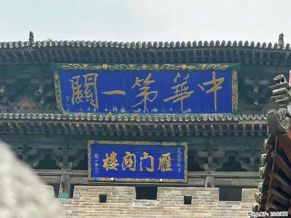 朔州【崇福寺】朔州老城，寺庙道观，少喧嚣，多古韵，朔州是山西被低估的塞上秘境。 - 游山玩水 - 明港生活社区 - 明港28生活网 mg.28life.com