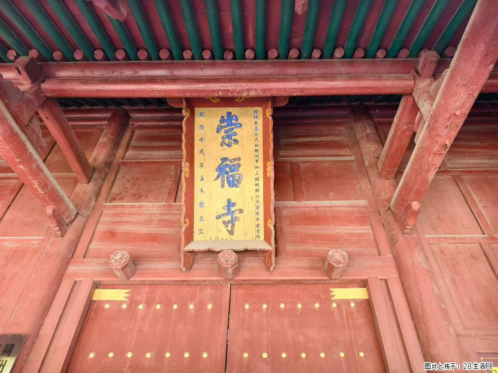 朔州【崇福寺】朔州老城，寺庙道观，少喧嚣，多古韵，朔州是山西被低估的塞上秘境。 - 游山玩水 - 明港生活社区 - 明港28生活网 mg.28life.com