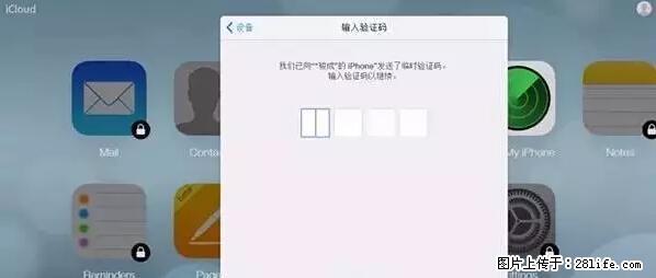 公安部四害紧急提醒：苹果手机显示这个，千万别点… - 明港生活资讯 - 明港28生活网 mg.28life.com