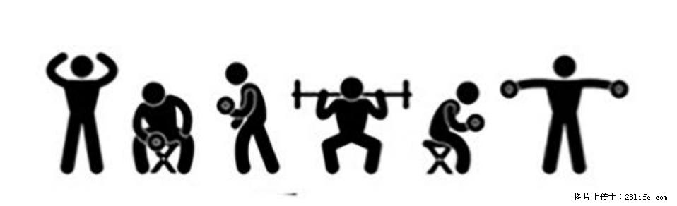 坚持这种运动6个月,心脏有了显著变化!不是跑步,也不是走路 - 明港生活资讯 - 明港28生活网 mg.28life.com