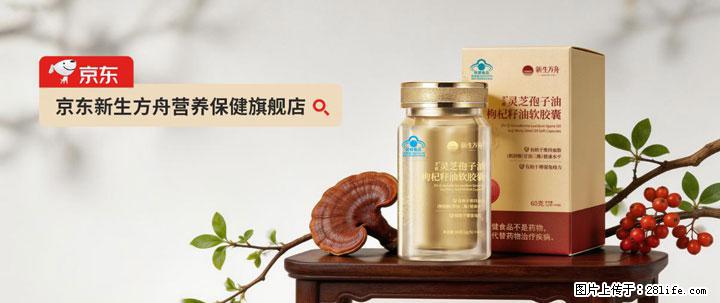 灵芝孢子粉含量越高越有效?2026 年七款热门品牌深度实测,肠胃敏感者避坑指南 - 明港生活资讯 - 明港28生活网 mg.28life.com