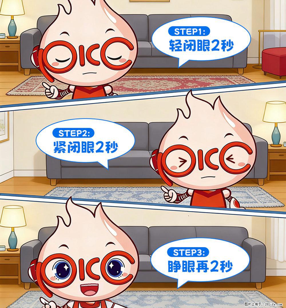 【健康科普】还在关灯玩手机？警惕！这个习惯严重可致盲！ - 明港生活资讯 - 明港28生活网 mg.28life.com