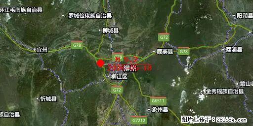 2026年05月18日00时21分广西柳州市柳南区发生5.2级地震 - 明港生活资讯 - 明港28生活网 mg.28life.com