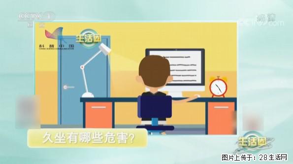 每天走够这个步数，帮你“抵消”久坐伤身！ - 明港生活资讯 - 明港28生活网 mg.28life.com